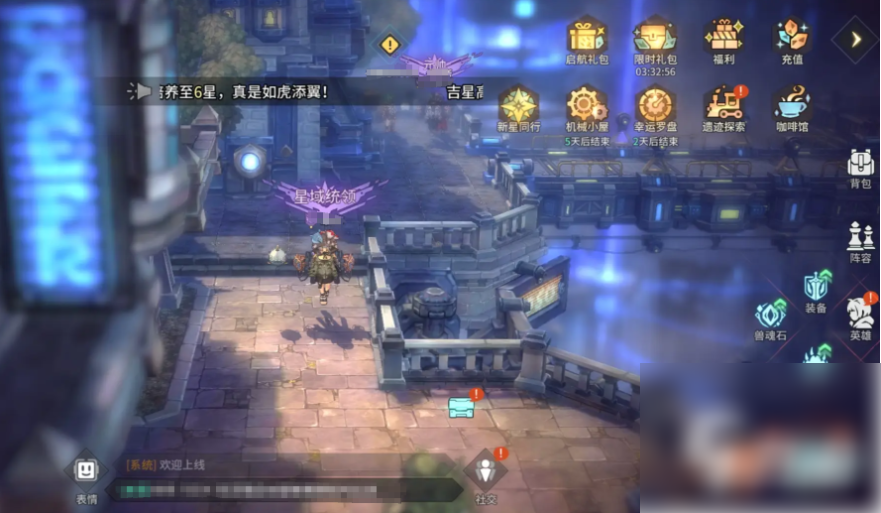吟游战记