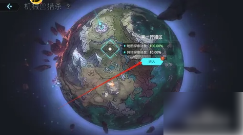 吟游战记