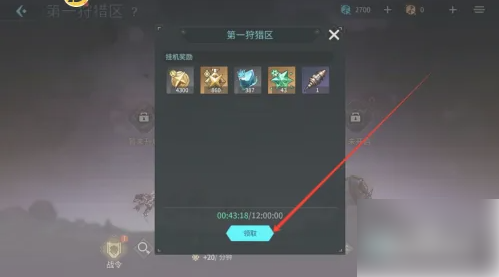 吟游战记