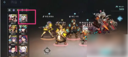 吟游战记