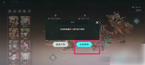 吟游战记