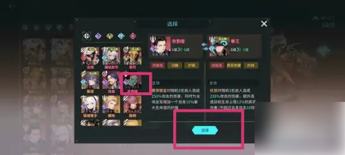 吟游战记