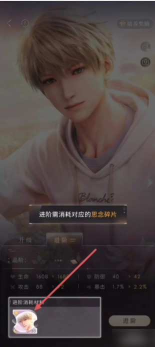 恋与深空