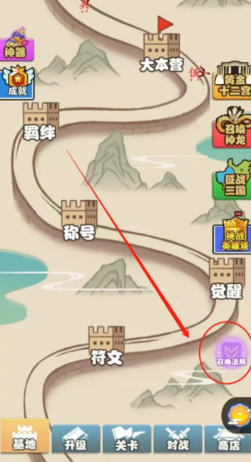 汉字攻防战