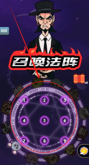 汉字攻防战