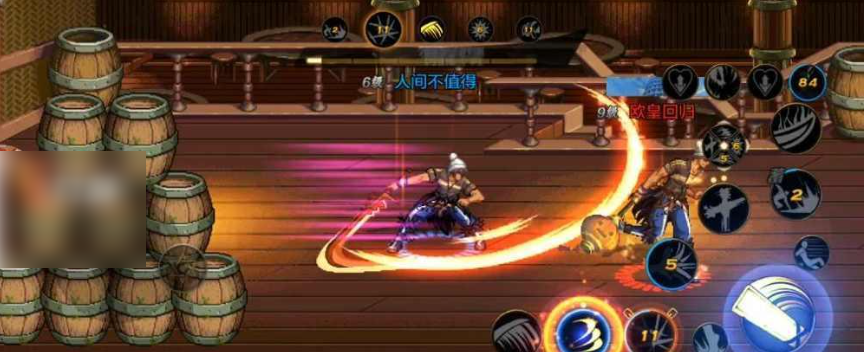 地下城与勇士手游