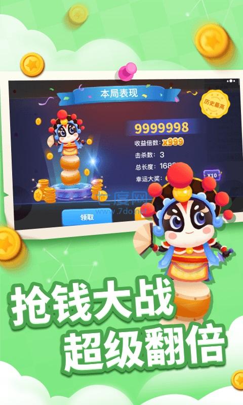 贪吃蛇进化论版