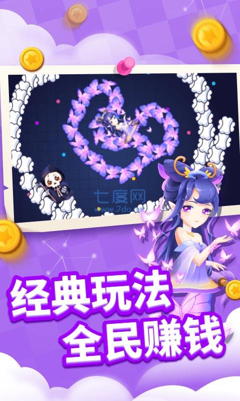 贪吃蛇进化论版