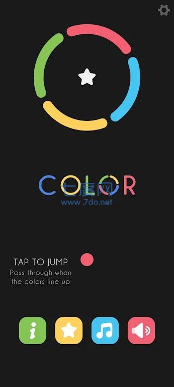 缤纷球碰撞ColorBall安装包