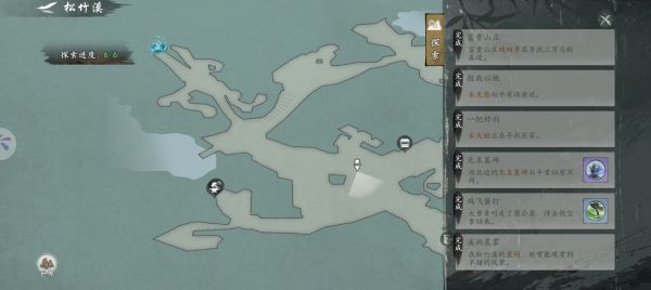墨剑江湖