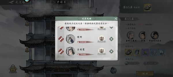 墨剑江湖