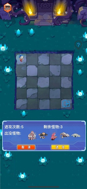 剑与勇士之歌免费正版