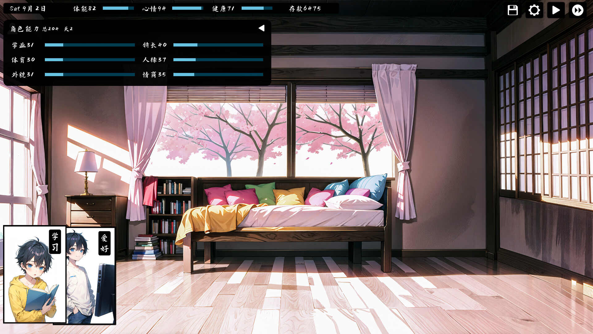 Kisu正式版