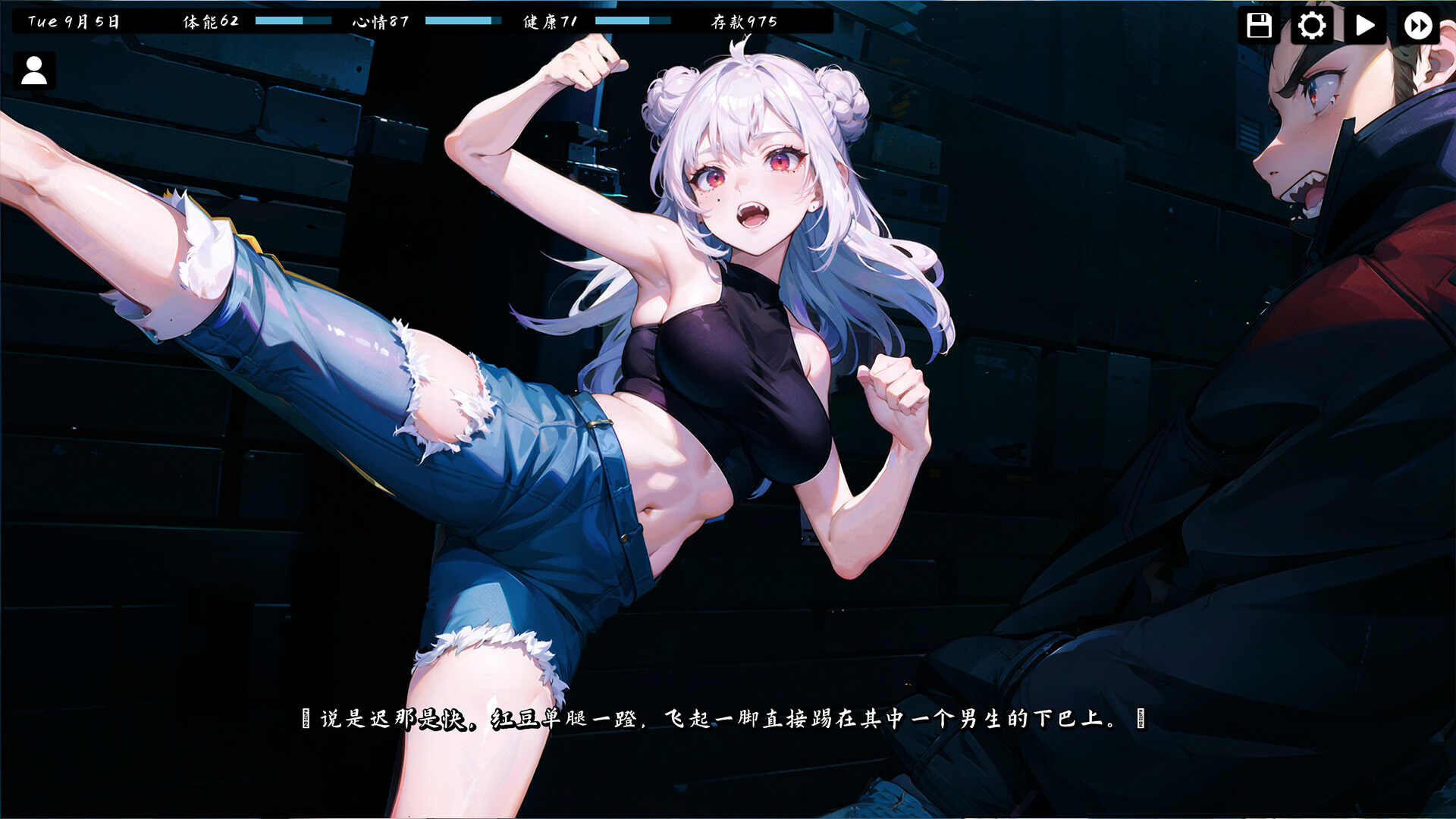 Kisu正式版