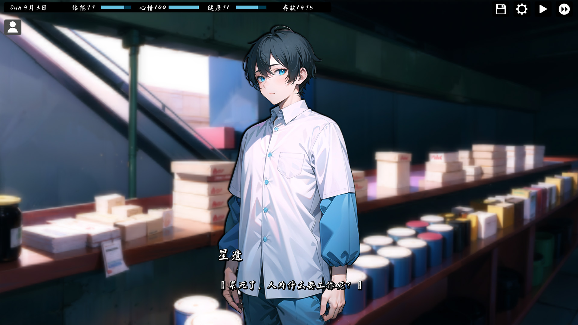 Kisu正式版