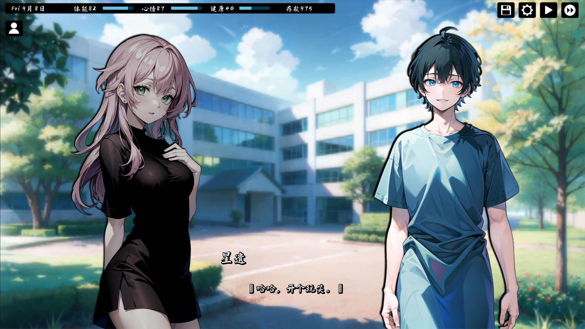 Kisu正式版