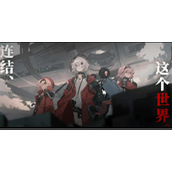 雷索纳斯换性别指南