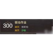 DNF手游隐藏抗魔值提升攻略