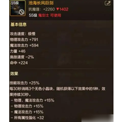 游戏武器选择指南综合分析与推荐