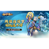 游戏攻略《西游伏魔记》平民最强阵容搭配详解