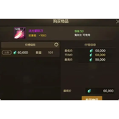 DNF手游装备难题破解小号泰拉转移大号策略