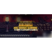 DNF手游深渊许愿操作指南