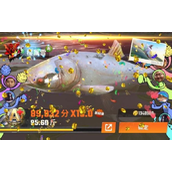 欢乐钓鱼大师攻略指南