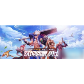 DNF手游史诗装备转移详尽攻略