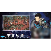 《吟游战记》下阵角色指南