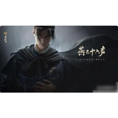 燕云十六声2024年的期待与搬砖可能性