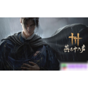 《燕云十六声》融合中国特色与开放世界的武侠冒险