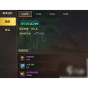 DNF手游远征玩法详解轻松攻略与收益最大化指南