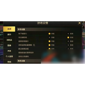 DNF手游按键设置方法详解