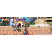 游戏攻略揭秘影响抗魔值与面板攻击的关键细节