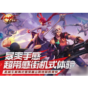 DNF手游材料如何在商店出售？