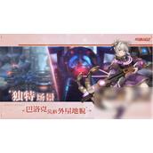 吟游战记角色升级攻略
