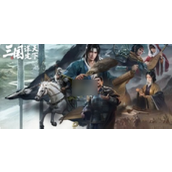 《三国谋定天下》公测官服与渠道服互通详解