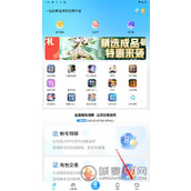 交易猫怎么申请退款