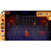 星露谷物语头骨钥匙在哪里