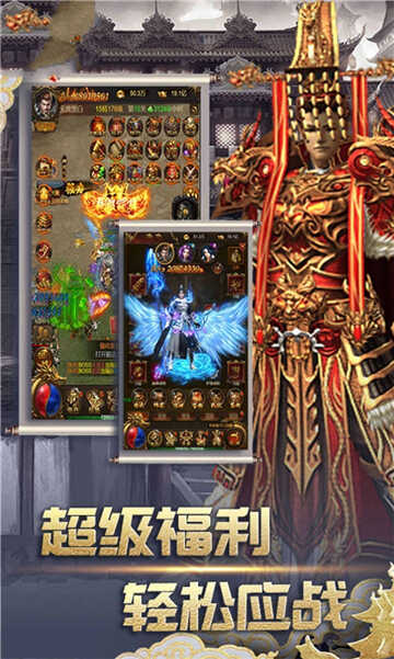 无量神途传奇