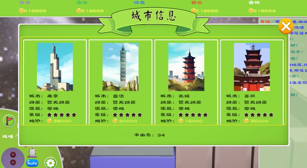 留客住之黄金缕版