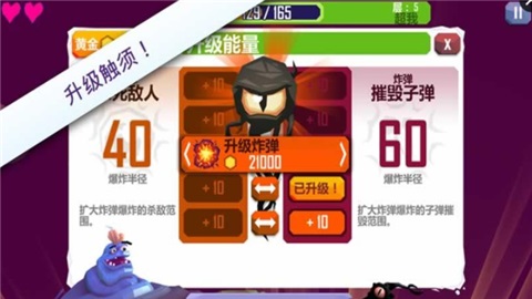 触须精灵安卓下载