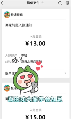 夏日水果店红包版