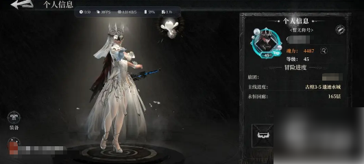 魂之刃2