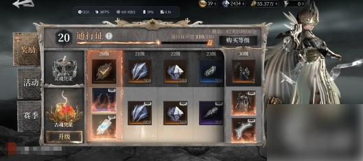 魂之刃2