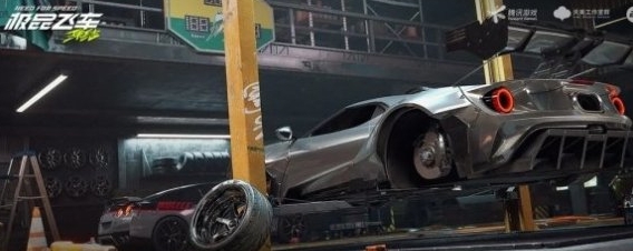 极品飞车集结