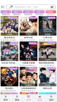 泰剧tv泰剧网