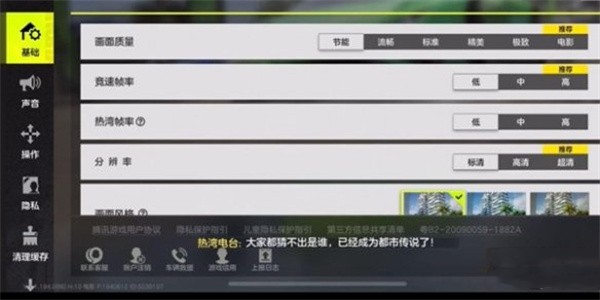 极品飞车集结