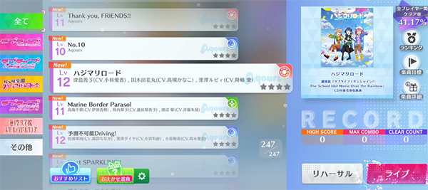 学园偶像祭2