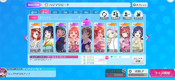 学园偶像祭2